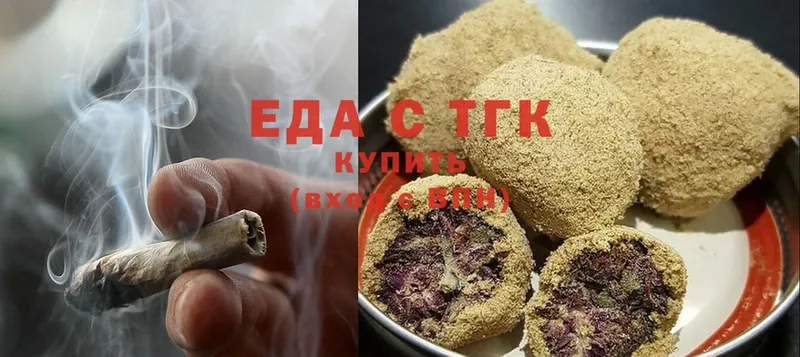 Canna-Cookies конопля  Берёзовка 