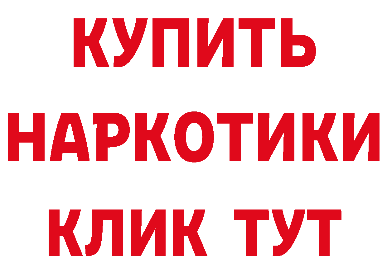 БУТИРАТ бутик зеркало площадка мега Берёзовка